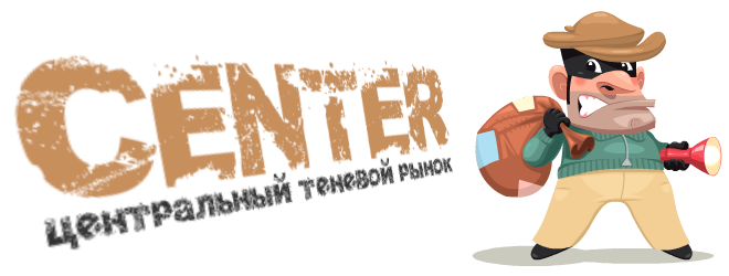 Center Club